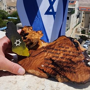 מגן הוקרה לשולחן מעץ זית ואפוקסי