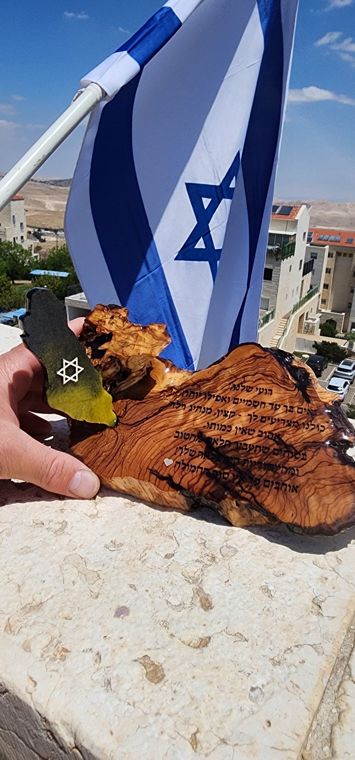 מגן הוקרה לשולחן מעץ זית ואפוקסי
