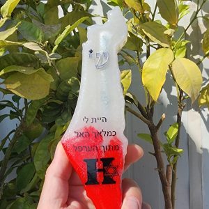 בית מזוזה א"י לבן אדום מאפוקסי בשילוב עץ זית הפועל