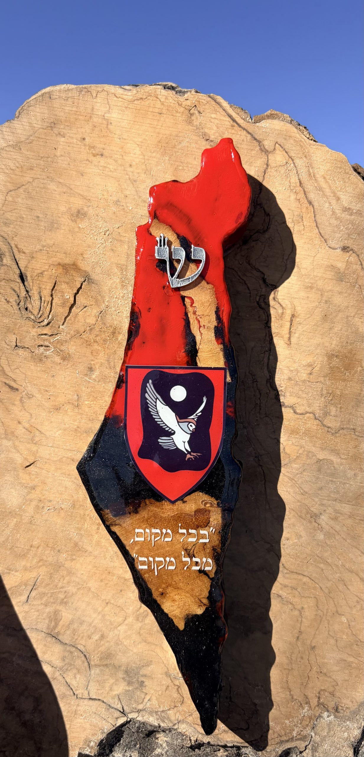 בית מזוזה מאפוקסי בשילוב עץ זית יחידת זיק 5252
