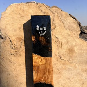 בית מזוזה מלבן מאפוקסי בשילוב עץ זית שחור