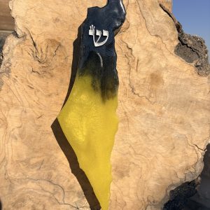 בית מזוזה א"י מאפוקסי צהוב שחור