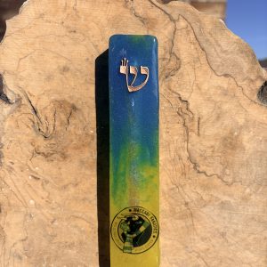 בית מזוזה מלבן  צהוב כחול פאנטיקס