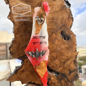 בית מזוזה א"י מאפוקסי בשילוב עם זית -חטיבת כפיר עם כיתוב