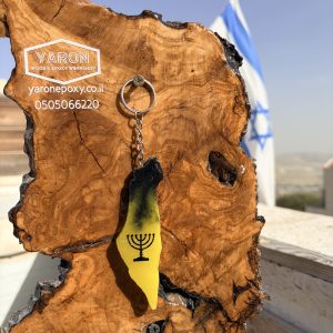 מחזיק מפתחות מאפוקסי בצורת ארץ ישראל צהוב שחור