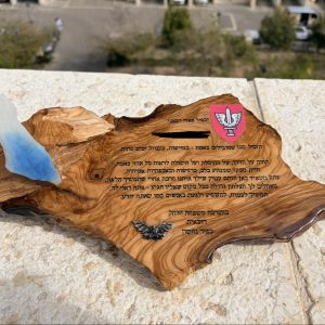 מגן הוקרה לשולחן מעץ זית ואפוקסי חטיבת כפיר