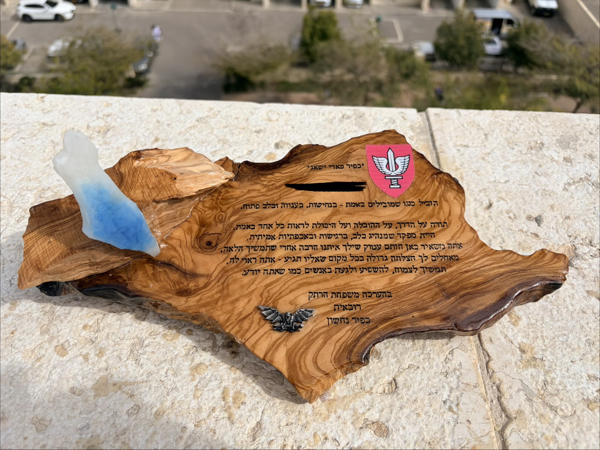 מגן הוקרה לשולחן מעץ זית ואפוקסי חטיבת כפיר