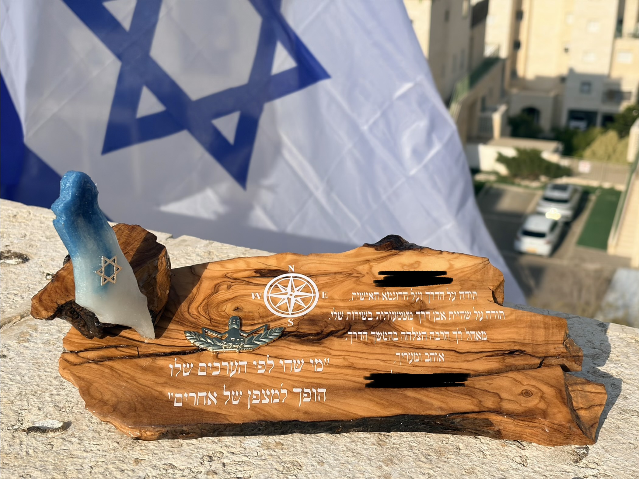 מגן הוקרה לשולחן מעץ זית ואפוקסי משמר הגבול
