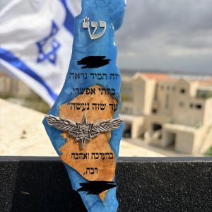 בית מזוזה א"י מאפוקסי בשילוב עם זית עם סמל משטרה יס"מ והקדשה