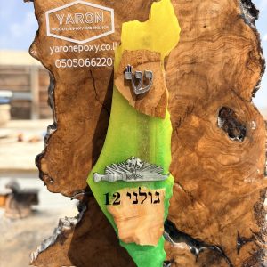 בית מזוזה א"י מאפוקסי  בשילוב עץ זית סיכת לוחם וגולני 12