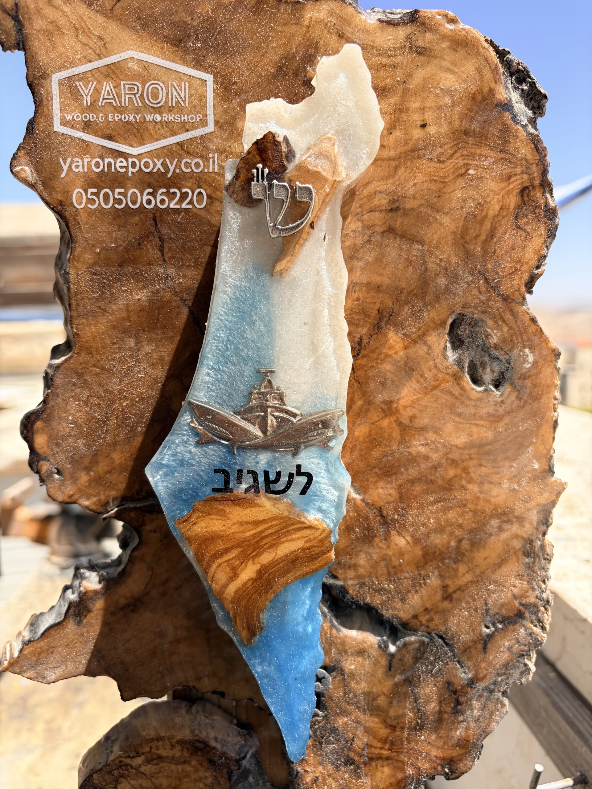 בית מזוזה א"י מאפוקסי בשילוב עץ זית סיכת דבור וכיתוב – תמונה 2