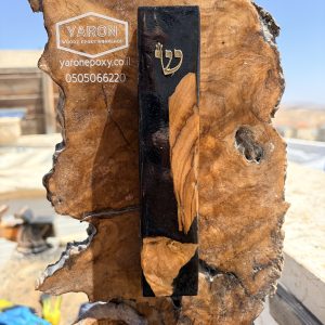 בית מזוזה מלבן שחור