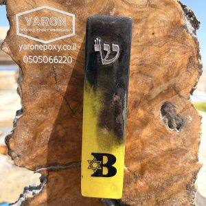 בית מזוזה מלבן צהוב שחור