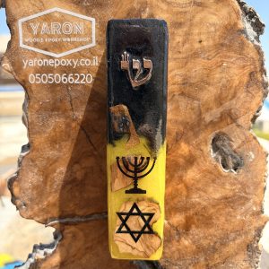 בית מזוזה מלבן צהוב שחור