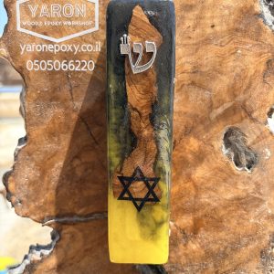 בית מזוזה מלבן צהוב שחור