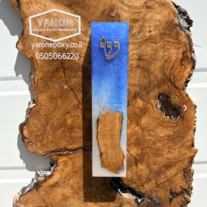 בית מזוזה מלבן כחול לבן