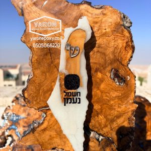בית מזוזה מאפוקסי בשילוב עץ זית לוגו לעסק