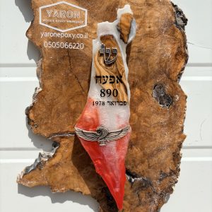 בית מזוזה מאפוקסי בשילוב עץ זית חטיבת הצנחנים
