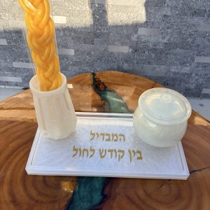 סט הבדלה מעוצב באפוקסי – “המבדיל בין קודש לחול”