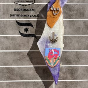 בית מזוזה מאפוקסי בשילוב אפוקסי ועץ זית צבר גבעתי