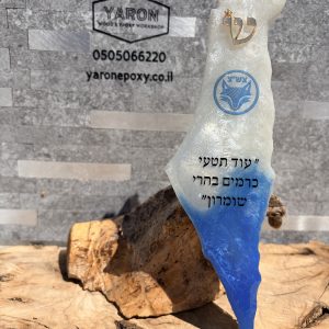 בית מזוזה מאפוקסי  לוגו לעסק