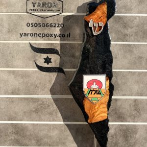בית מזוזה א"י מאפוקסי  בשילוב עץ זית סמל גדוד 46 שיריון